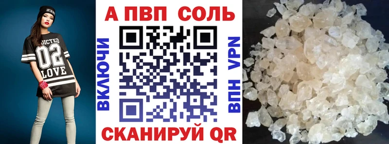 А ПВП мука  Иркутск 