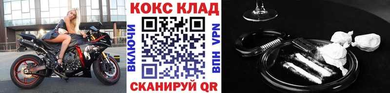 Cocaine VHQ  Иркутск 