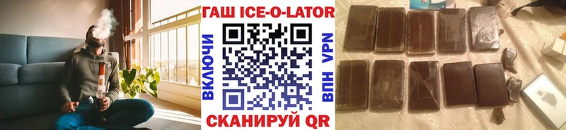 сколько стоит  Иркутск  kraken сайт  ГАШИШ гарик 