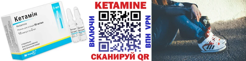 КЕТАМИН ketamine  продажа наркотиков  Иркутск 
