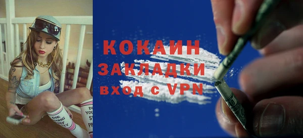 мефедрон Нефтекумск