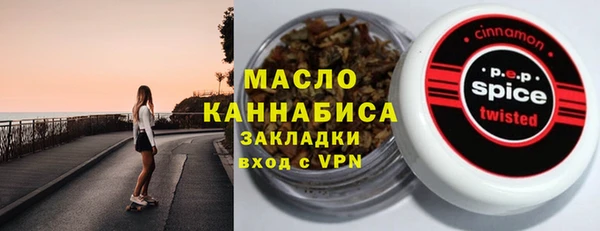 бутират Алзамай