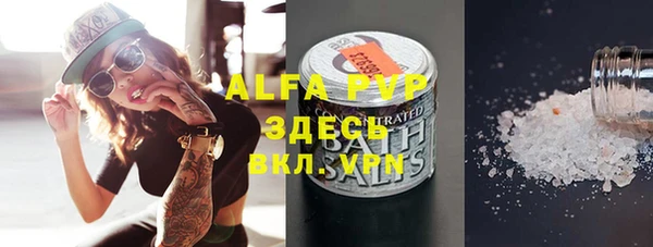 apvp Абдулино