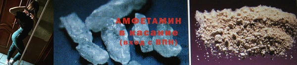 MDMA Premium VHQ Нефтегорск