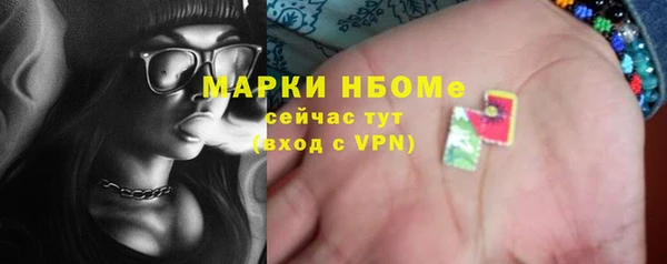 бутират Алзамай
