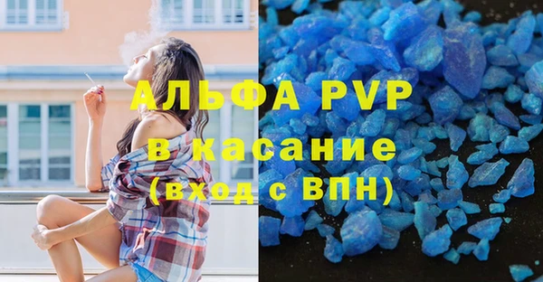 Альфа ПВП Алексеевка
