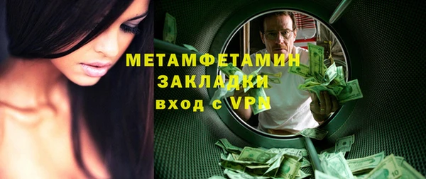 метадон Алексин