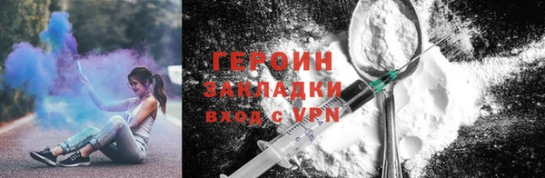 метадон Алексин