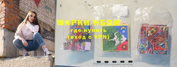 бутират Алзамай