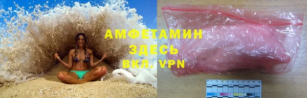 гашик Абаза