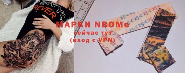 бутират Алзамай