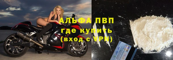Альфа ПВП Алексеевка