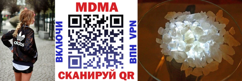 MDMA Molly  Иркутск 