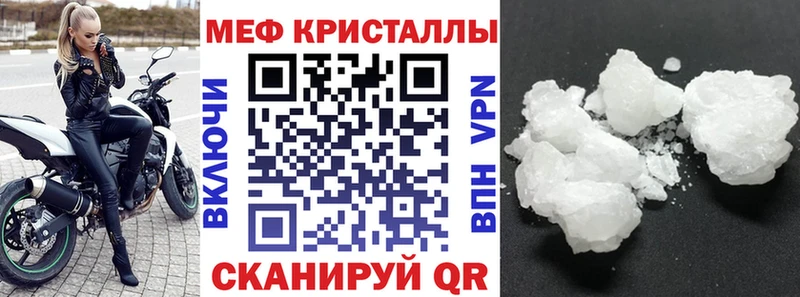 Мефедрон мяу мяу  omg ТОР  Иркутск 