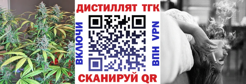 Дистиллят ТГК Wax  даркнет сайт  Иркутск 